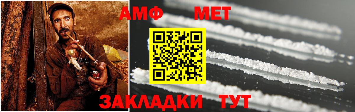 маркетплейс наркотические препараты  Amphetamine  АМФ  Вход с VPN  Прокопьевск  АМФЕТАМИН Розовый 