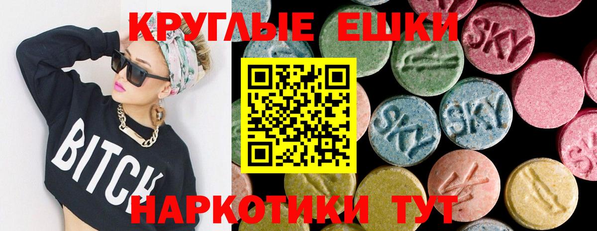 Прокопьевск  Ecstasy  Ecstasy таблы  Вход с VPN  Экстази Cube 