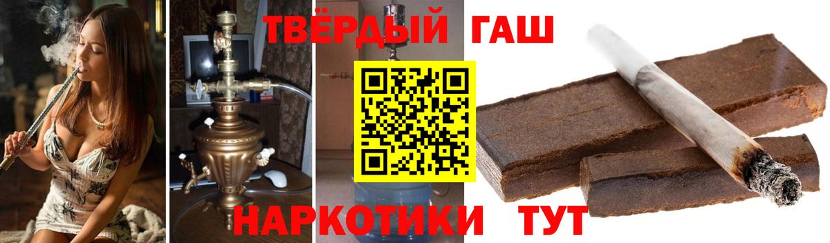Гашиш Изолятор Прокопьевск