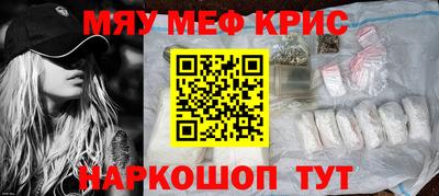 спиды Рузаевка