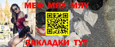 прущий лед Рыбинск