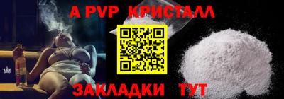 прущий лед Рыбинск