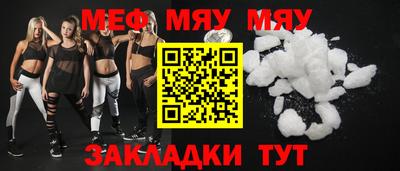 прущий лед Рыбинск