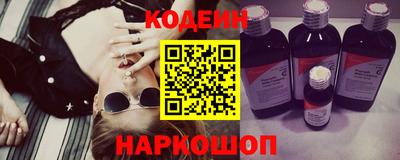прущий лед Рыбинск