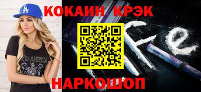 спиды Рузаевка