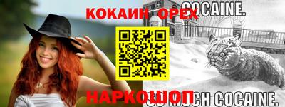прущий лед Рыбинск