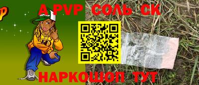 спиды Рузаевка