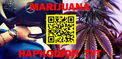 спиды Рузаевка