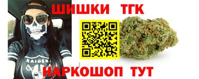 гашишное масло Рязань