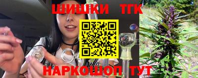 гашишное масло Рязань