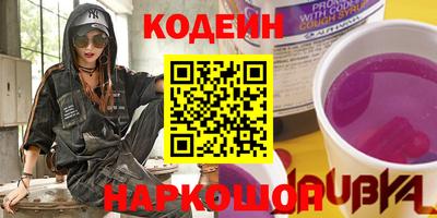 гашишное масло Рязань