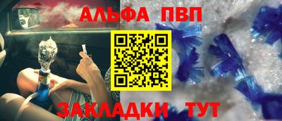 прущий лед Рыбинск