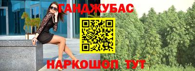 спиды Рузаевка