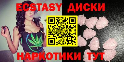 спиды Рузаевка