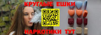 спиды Рузаевка