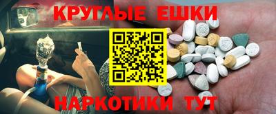 прущий лед Рыбинск