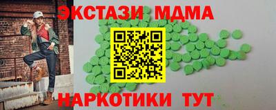 прущий лед Рыбинск