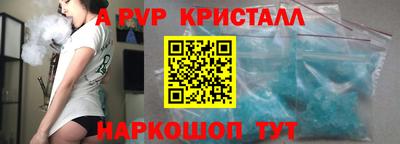 спиды Рузаевка