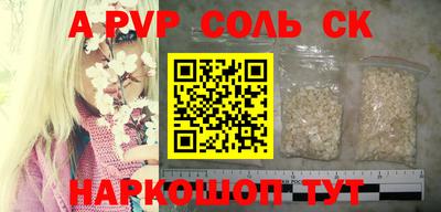 прущий лед Рыбинск