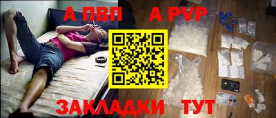 прущий лед Рыбинск