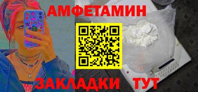 спиды Рузаевка