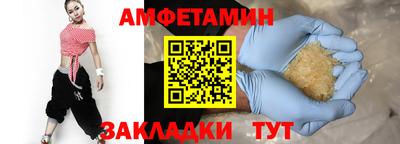 прущий лед Рыбинск