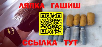 прущий лед Рыбинск