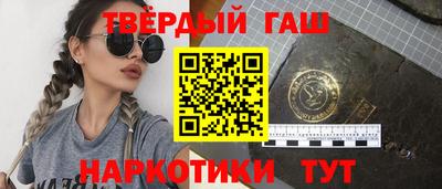 гашишное масло Рязань