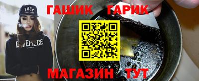 спиды Рузаевка