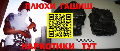 гашишное масло Рязань
