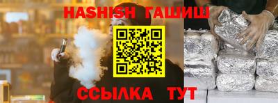 прущий лед Рыбинск