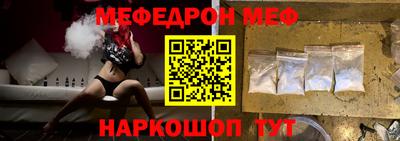 спиды Рузаевка