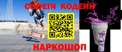 прущий лед Рыбинск