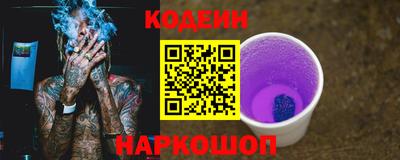 спиды Рузаевка