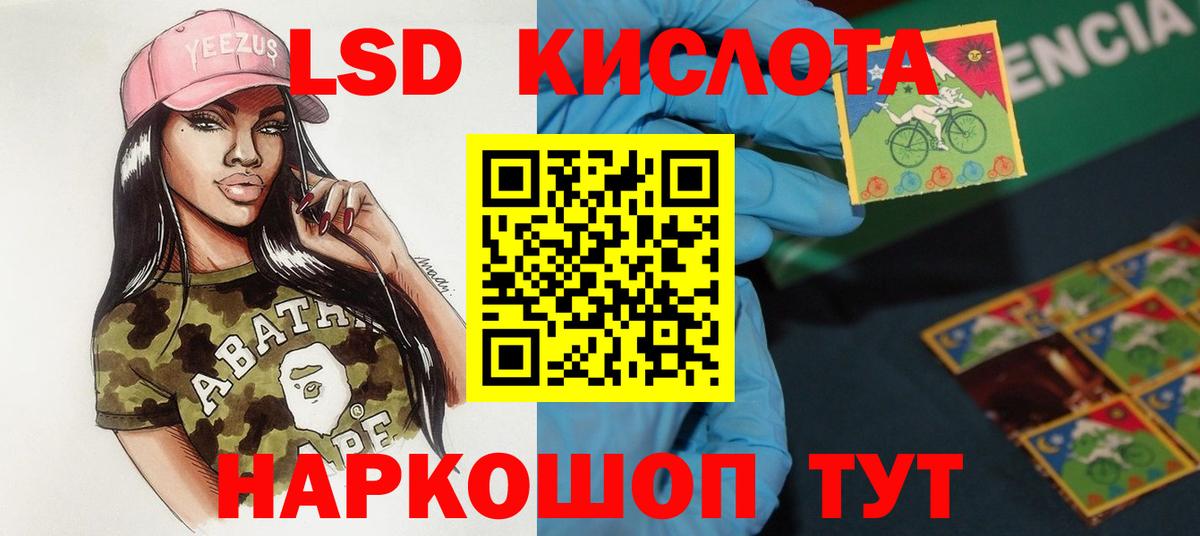 LSD-25 экстази ecstasy  Вход с VPN  LSD-25 экстази кислота  Прокопьевск 