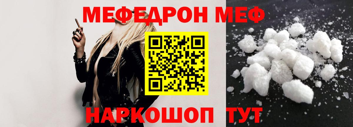 МЯУ-МЯУ мука  МЯУ-МЯУ мука  Прокопьевск  МЕФ  Вход с VPN  МЯУ-МЯУ 