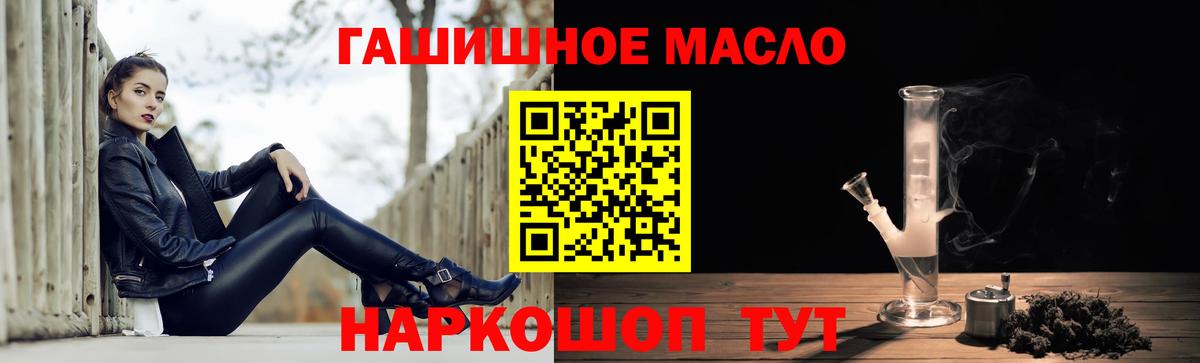 Дистиллят ТГК вейп с тгк  Вход с VPN  hydra рабочий сайт  Прокопьевск 